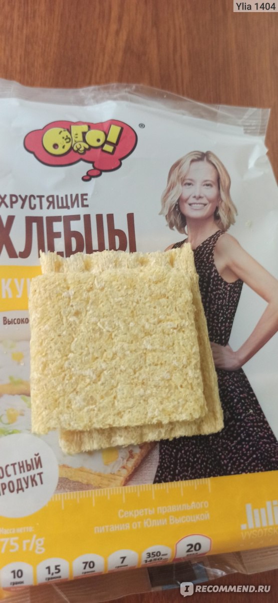 Хлебцы ОГО! Кукурузные - «Очень хрустящие и полезные хлебцы, сочетаются ...