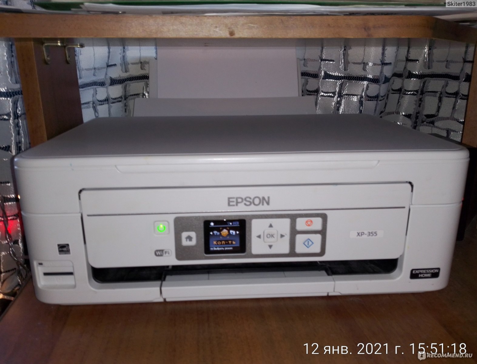 МФУ Epson XP-355 - «Компактный домашний МФУ» | отзывы