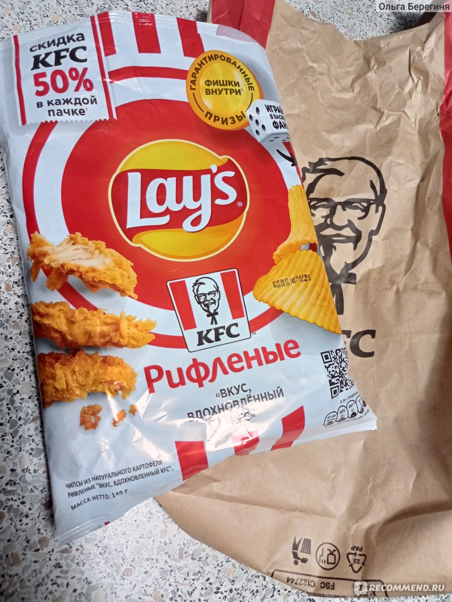 Чипсы из натурального картофеля рифлёные Lays «Вкус, вдохновлённый KFC» - «Чипсы  Lays «Вкус, вдохновлённый KFC», скажем так, не огонь» | отзывы