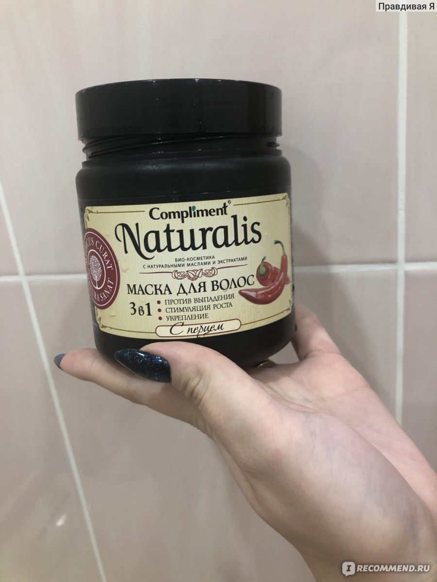 Маска для волос Compliment Naturalis 3 в 1 С Перцем - «Это лучшая маска ...