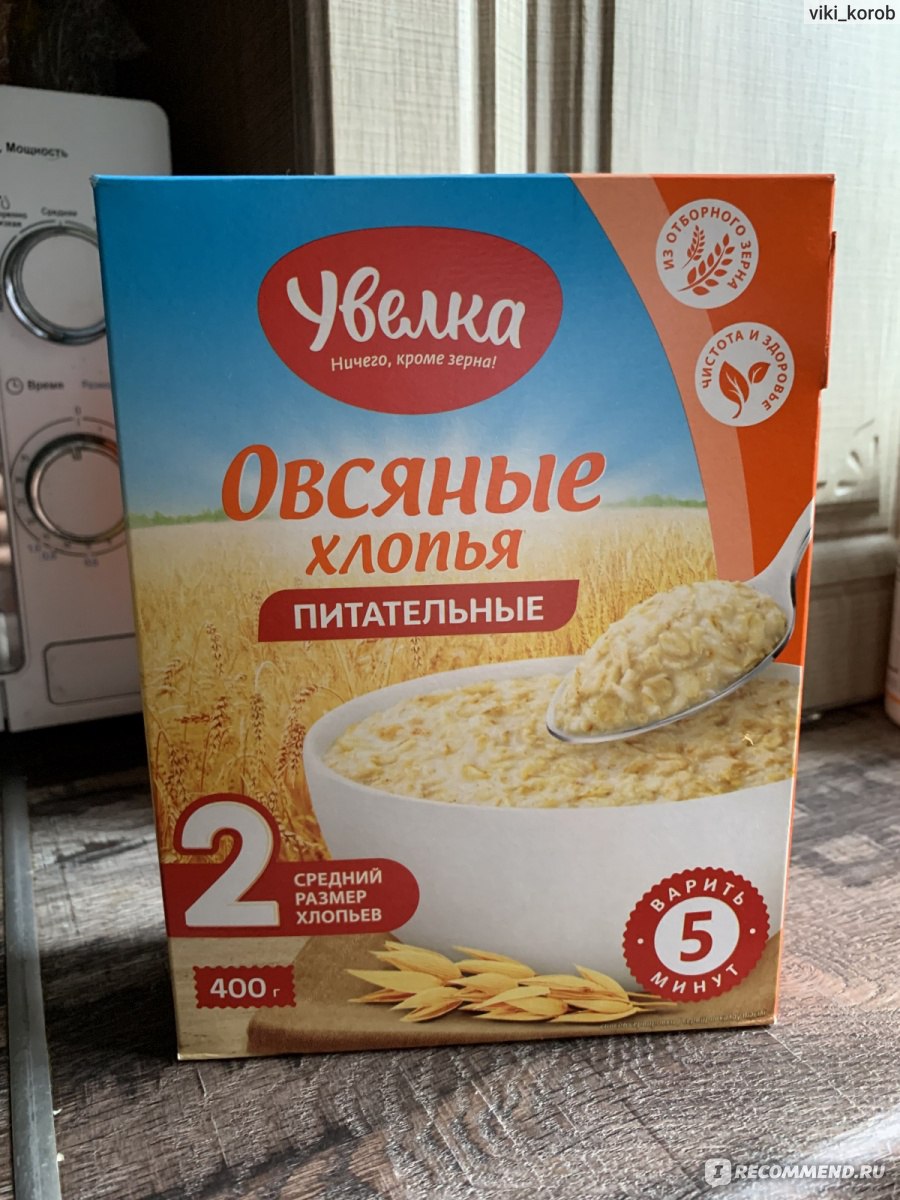 Овсяные хлопья Увелка Питательные - «Вкусная и полезная овсянка за 8 минут  » | отзывы