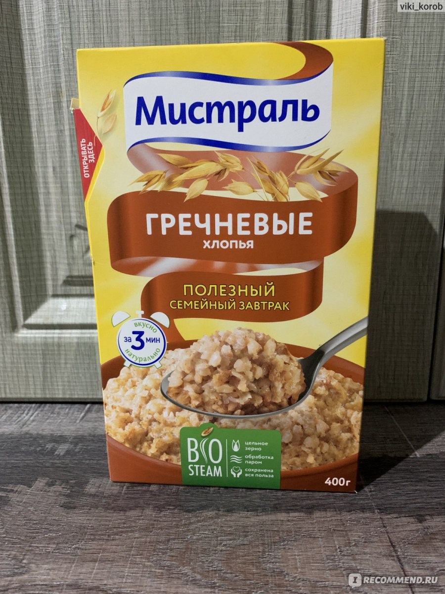 Мистраль хлопья гречневые, 400 г