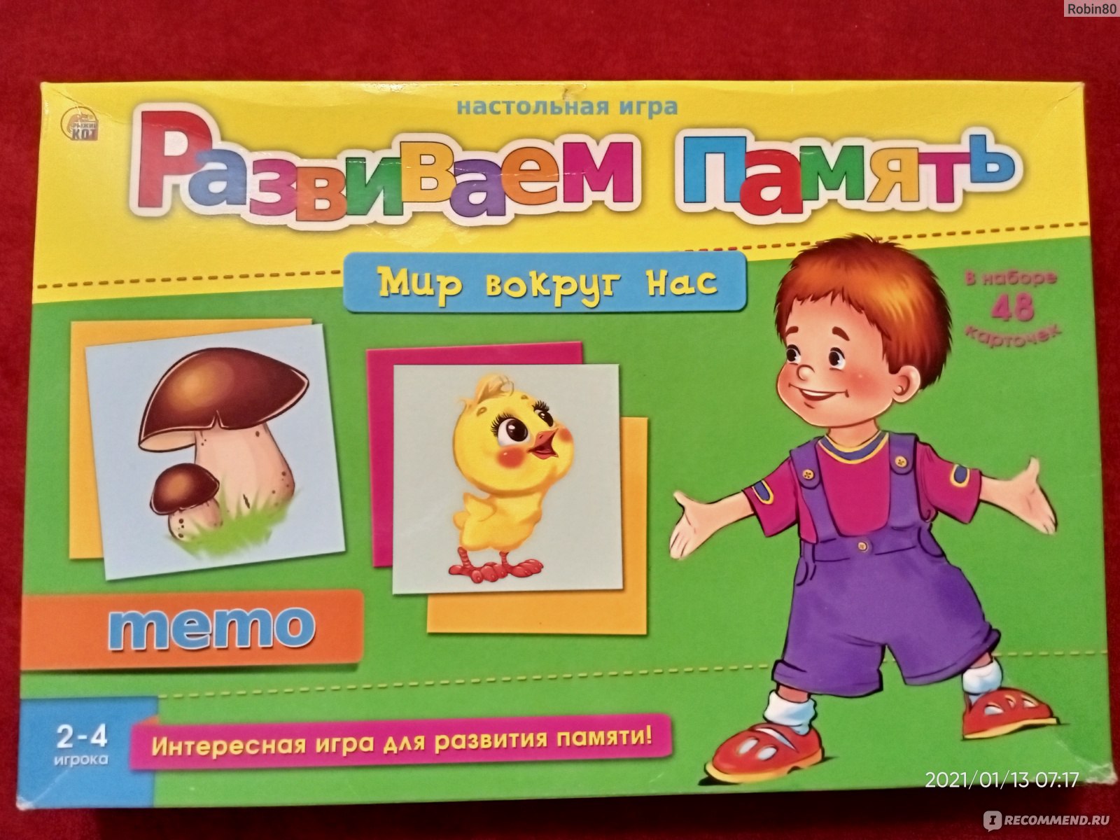 Рыжий КОТ Настольная игра 