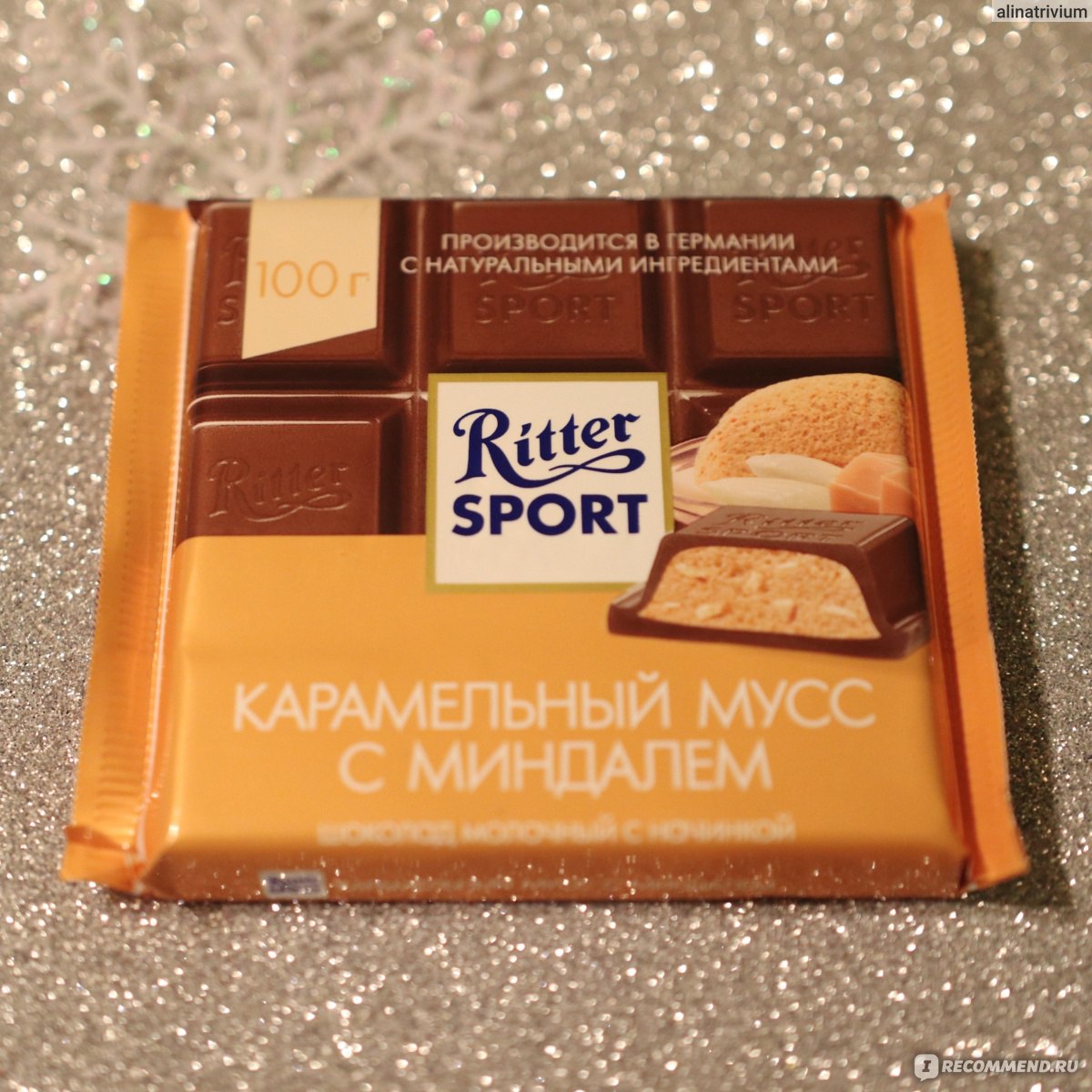 Шоколад Ritter Sport миндаль в карамели молочный