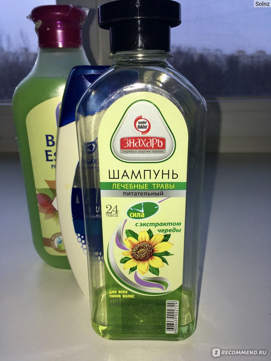 Шампунь Wunder doktor/ Знахарь Лечебные травы питательный с экстрактом ...