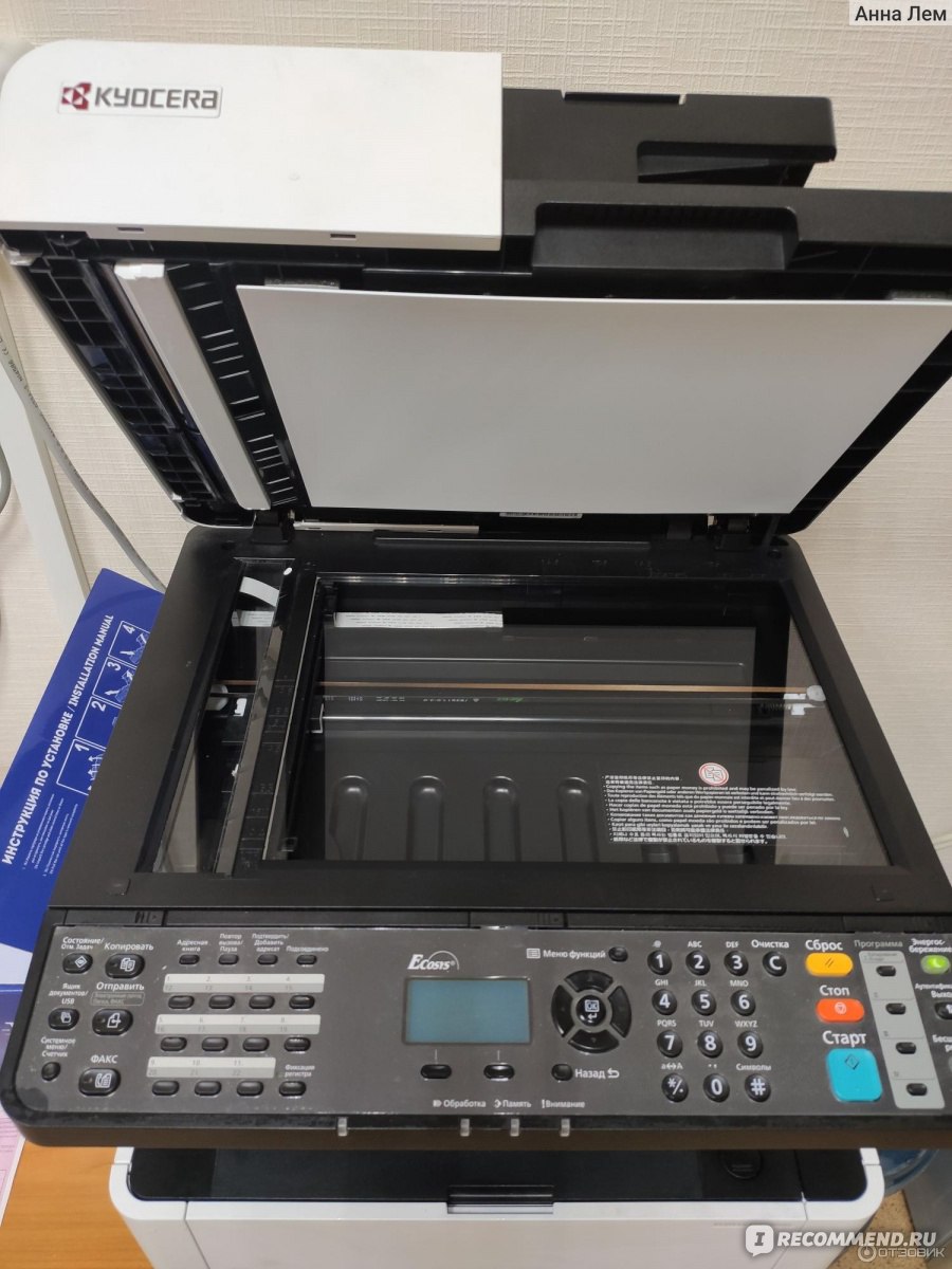 Ecosys m2540dn. ECOSYS 2540dn. 2540dn Kyocera. Kyocera m2540dn. Kyocera 2540.