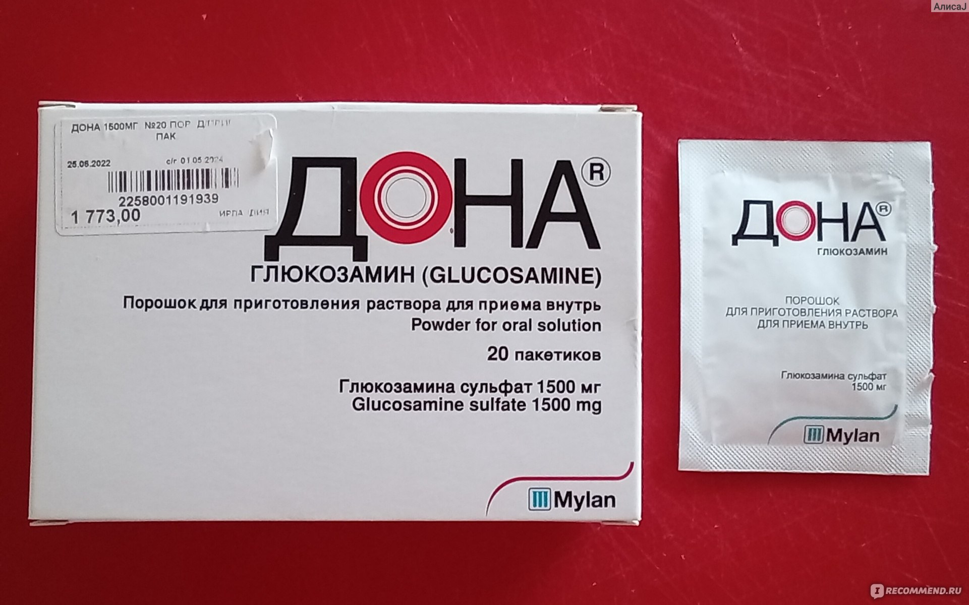 Порошок для приготовления раствора для приёма внутрь Rottapharm ДОНА  Глюкозамин - «Сколько ж его надо принимать, чтобы хоть что-то  почувствовать?» | отзывы