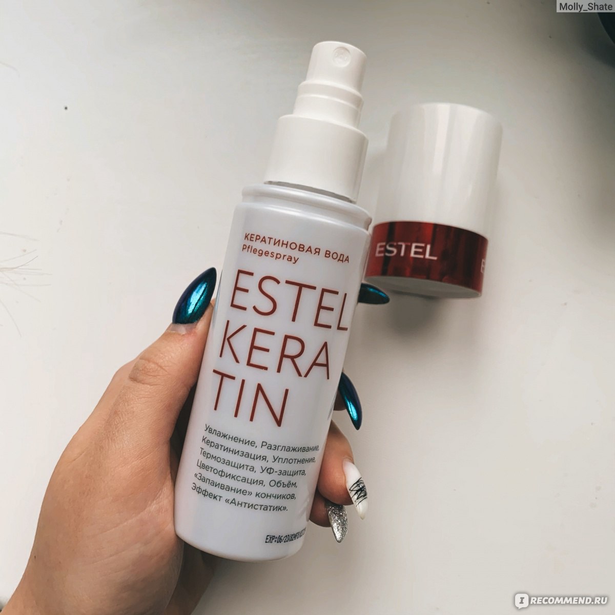 Кератиновая вода Estel Keratin - «Малыш-спасатель для твоих волос😍 ...