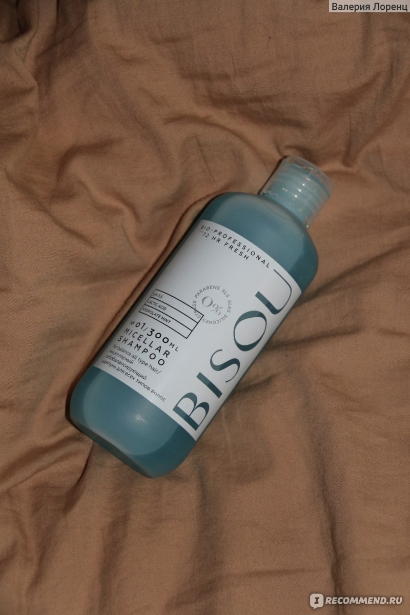 Шампунь Bisou Профессиональный мицелярный  для всех типов волос против перхоти  фото
