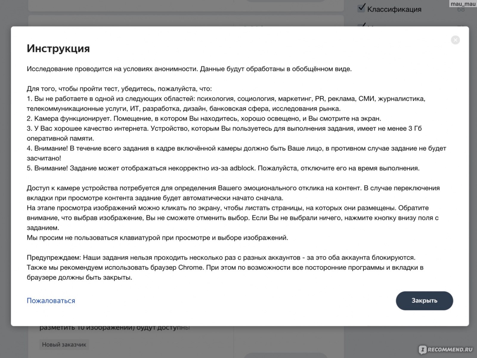 Заработок в телеграмме без вложений с выводом денег на русском карту сбербанка фото 112