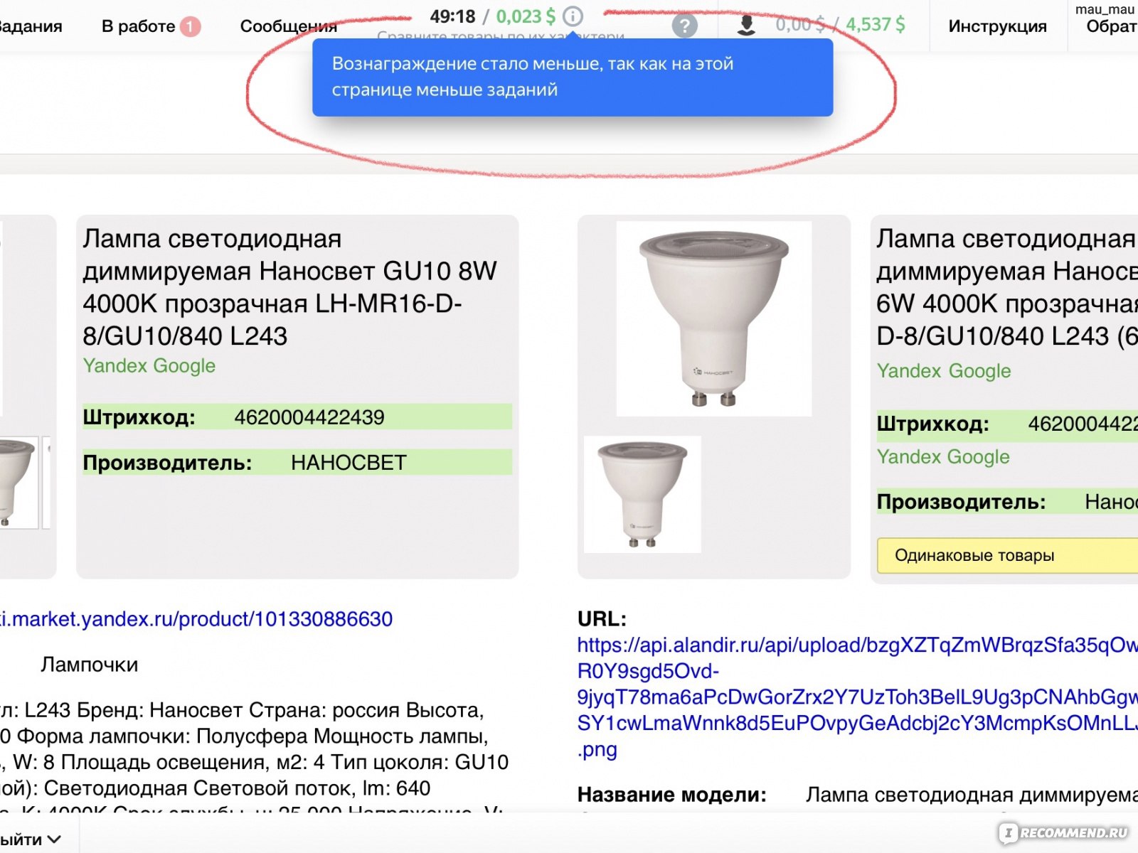 Заработок в телеграмме на русском без вложений с выводом денег карту сбербанка фото 105