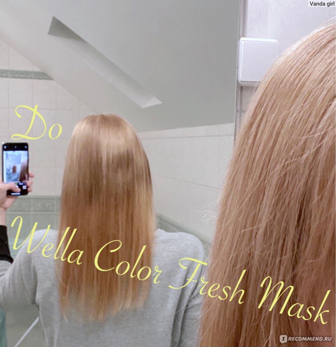 Оттеночная кремовая маска Wella Color Fresh mask - «Хорошая, но  неоднозначная тонирующая маска.» | отзывы