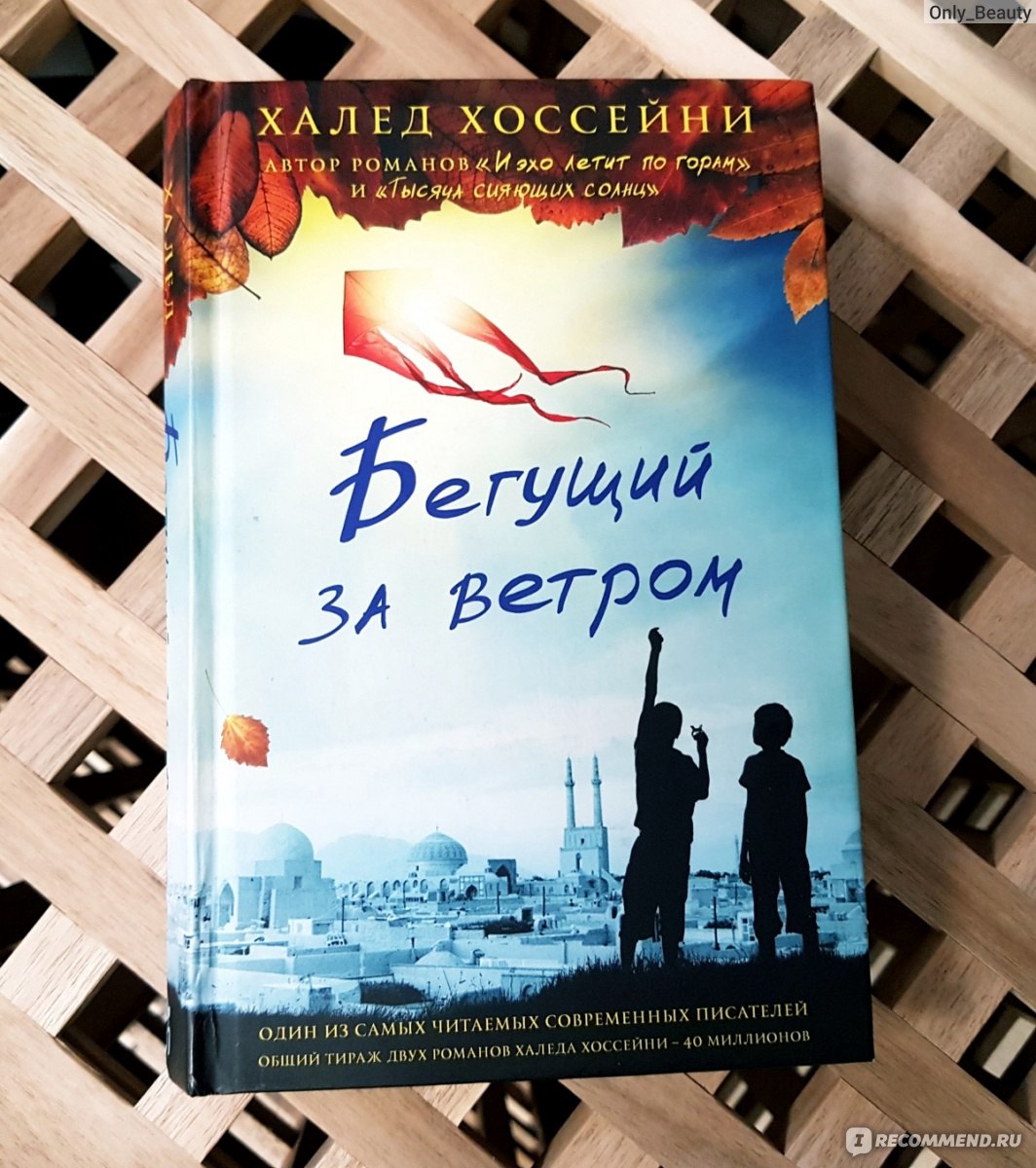 следуй за ветром фанфик фото 30