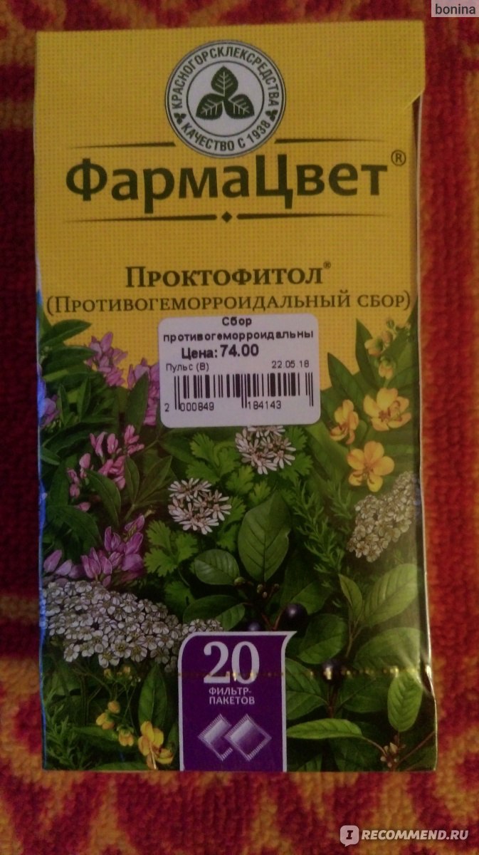 Лечение геморроя травами. Травяной противогеморроидальный сбор. Проктофитол противогеморроидальный сбор. Травяные чаи противогеморроидальный сбор. Чай противогеморроидальный сбор.