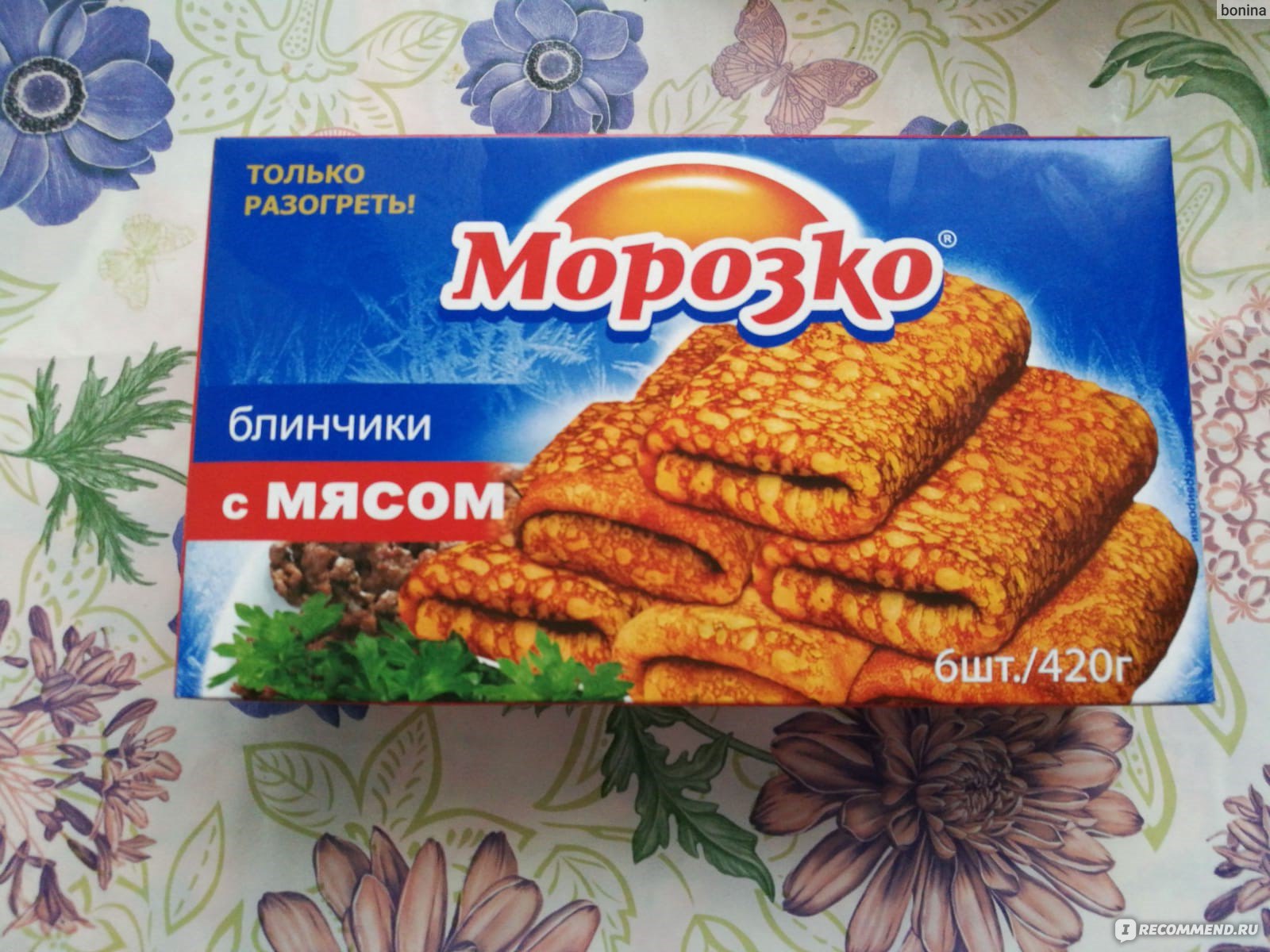 Блинчики Морозко с мясом - «Хорошие блинчики» | отзывы