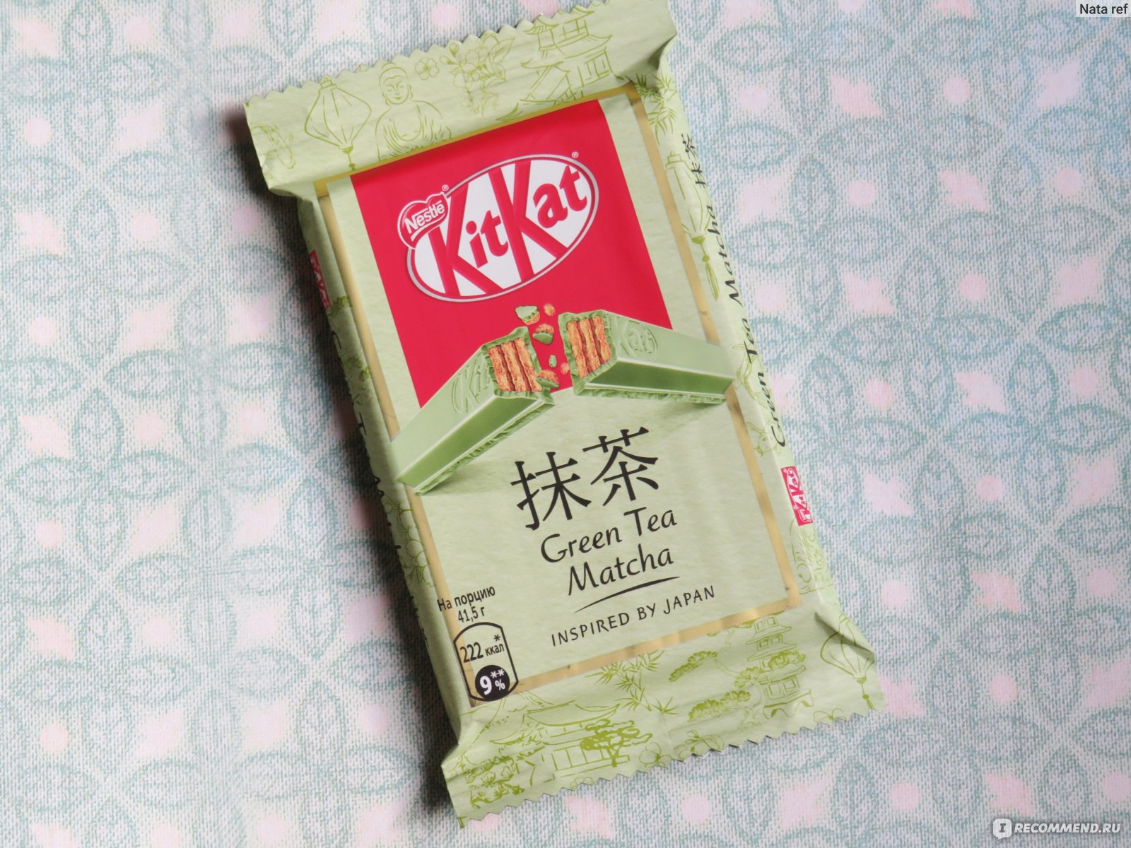 Kitkat Green Tea 35gr Япония