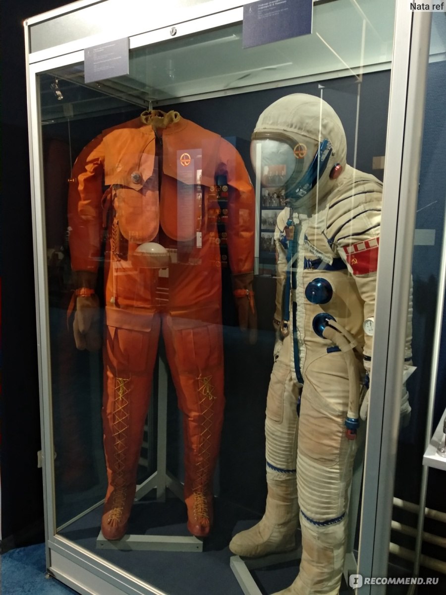 Музей космонавтики глушко санкт петербург