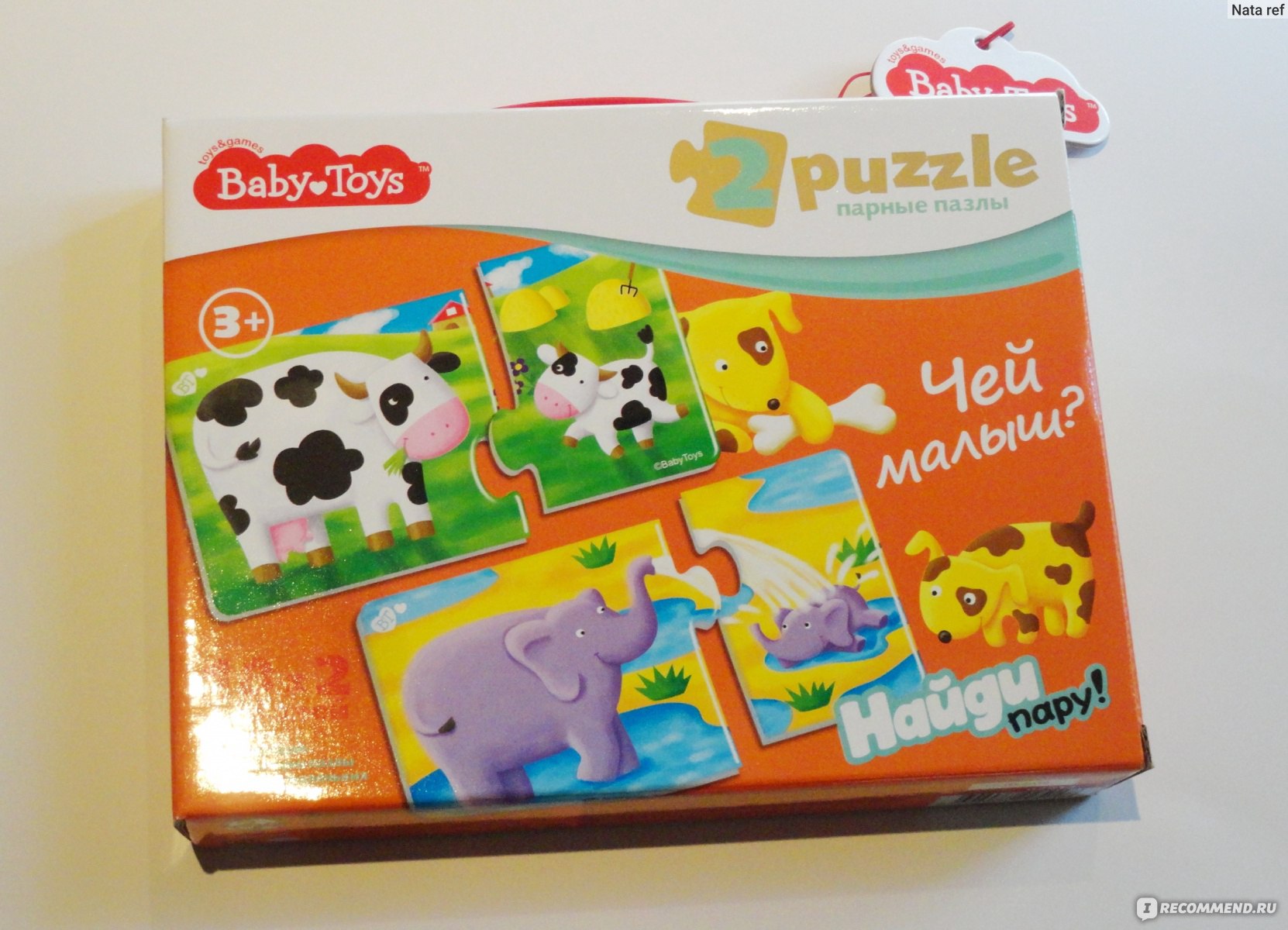 Десятое королевство игрушки. Baby Toys чей малыш. Игра пазл чей малыш. Baby Puzzle веселый зоопарк 3841. Игра ассоциации бэби пазл.