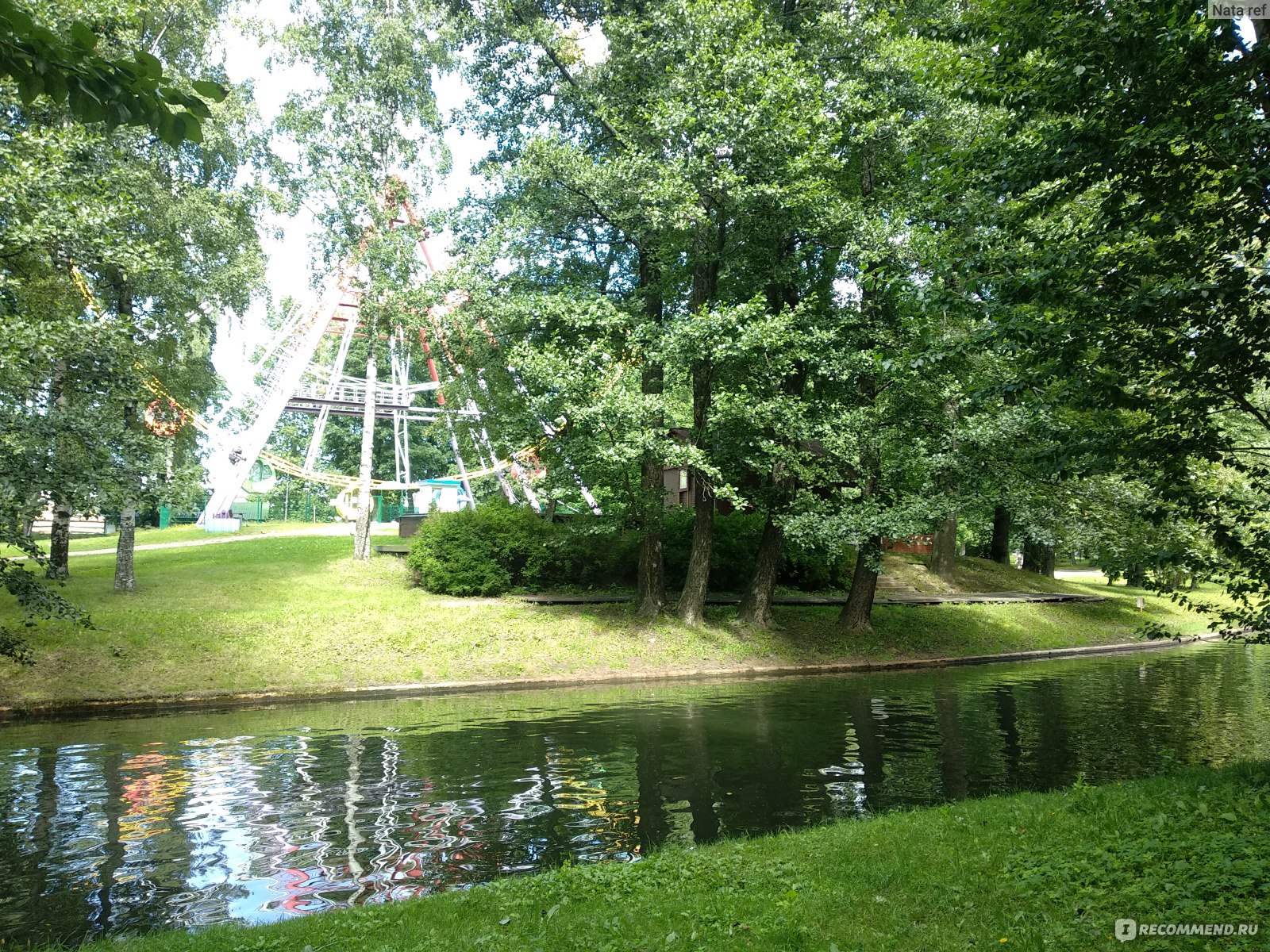 Парк Санкт-Петербург