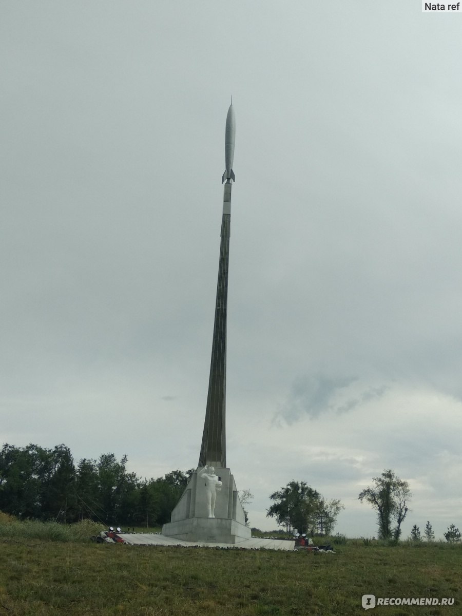 Парк покорителей космоса (место приземления Ю. Гагарина) , Саратов фото