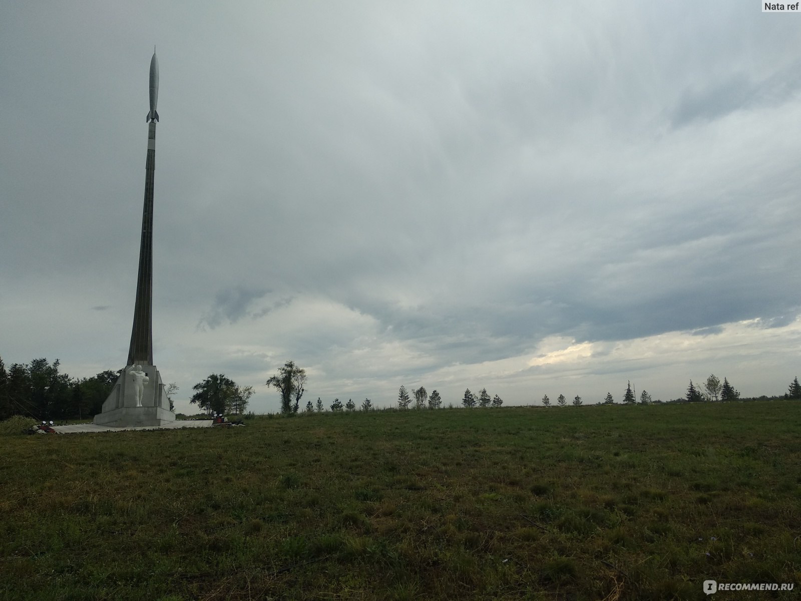 Парк покорителей космоса (место приземления Ю. Гагарина) , Саратов фото