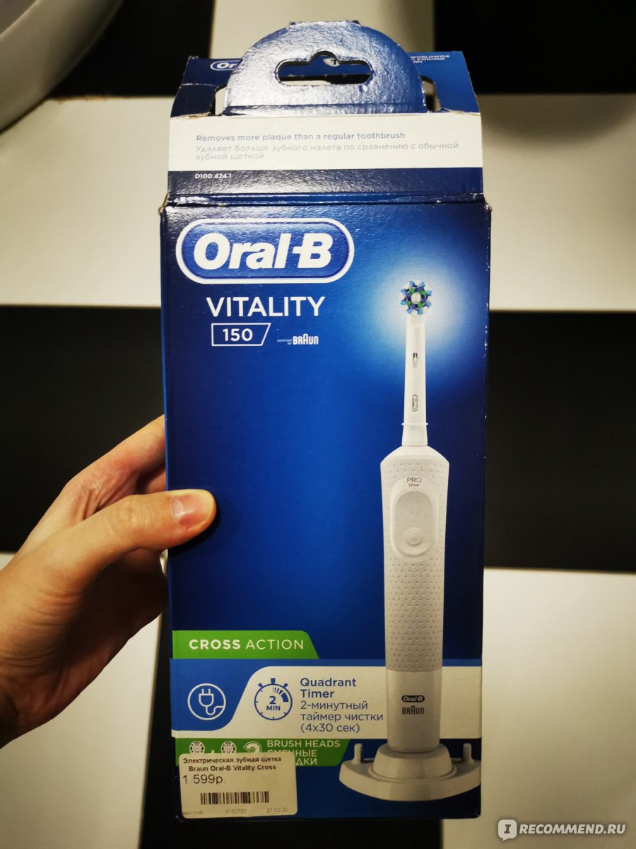 oral b зубная щетка vitality 150