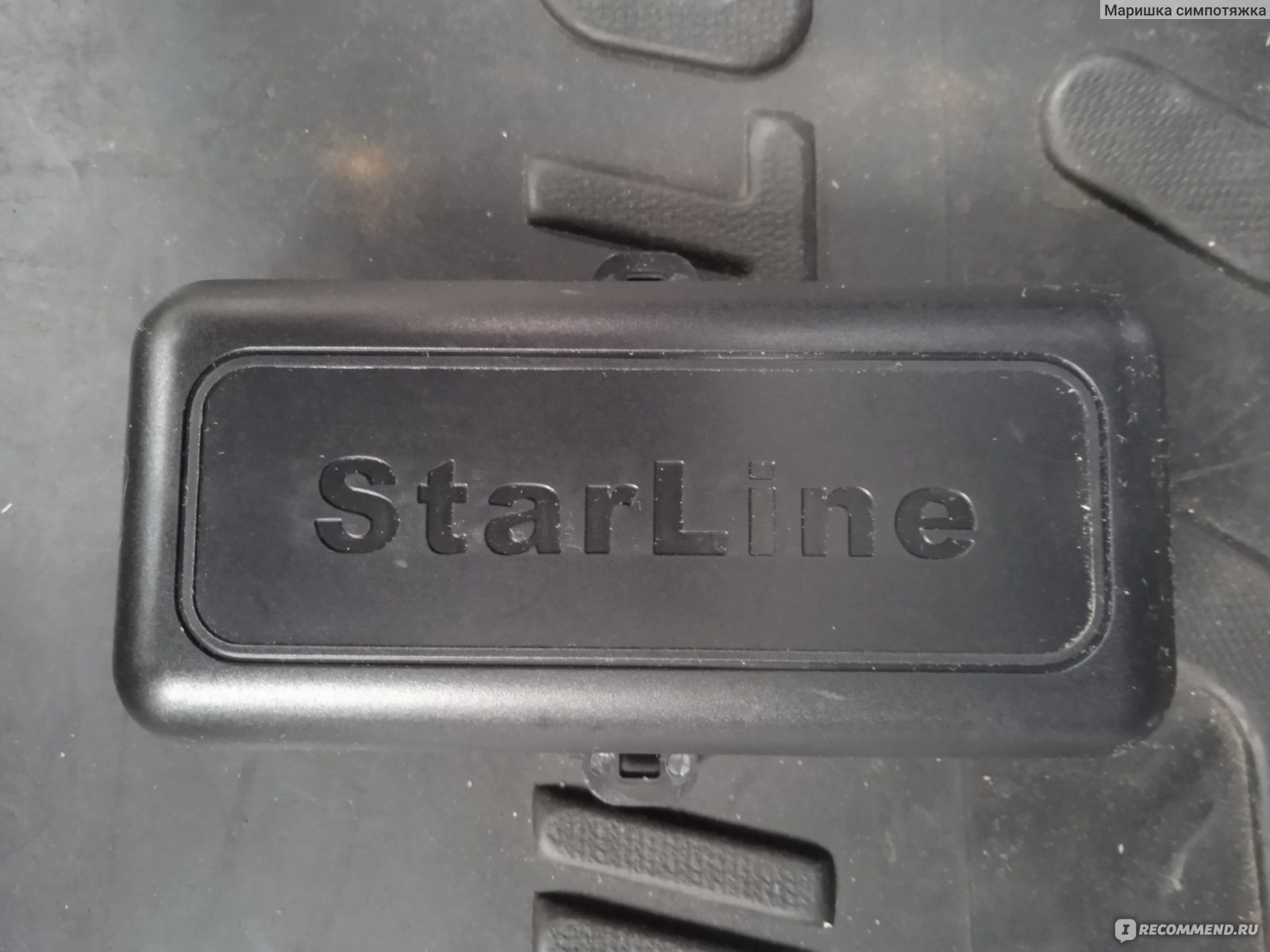 Сигнализация StarLine Модуль обхода иммобилайзера  BP-02 фото