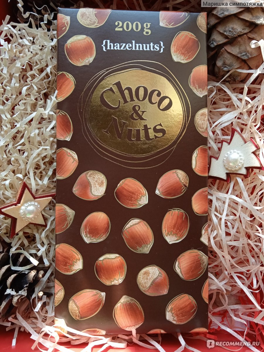 Choco Nuts 200g белый с фундуком