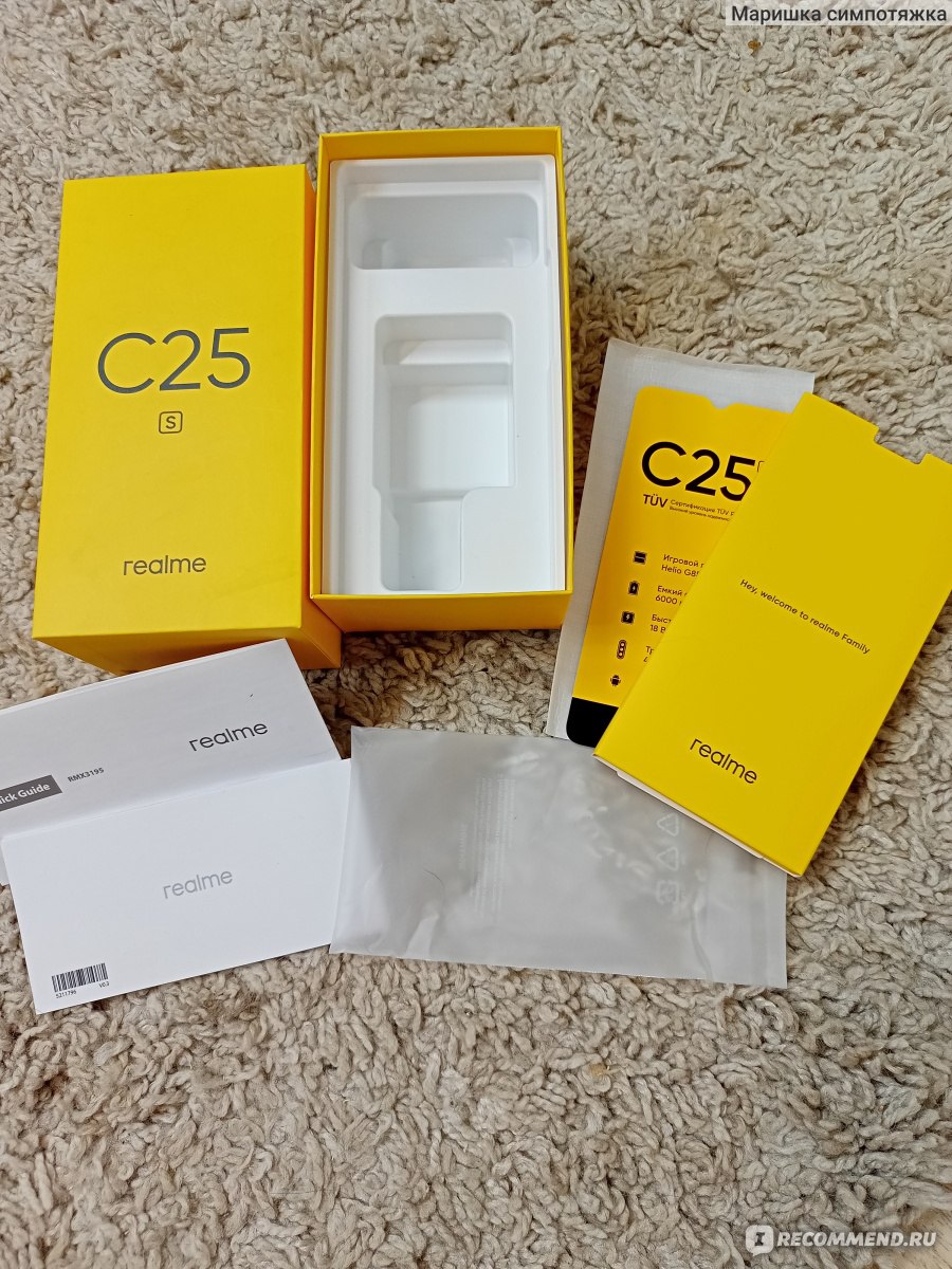 Мобильный телефон Realme C25S - «Realme C25S помогает в повседневных делах  и не только, всегда и во всём со мной ... Расскажу как избавиться от  непонятных звуков,которые телефон издаёт самопроизвольно, а качество