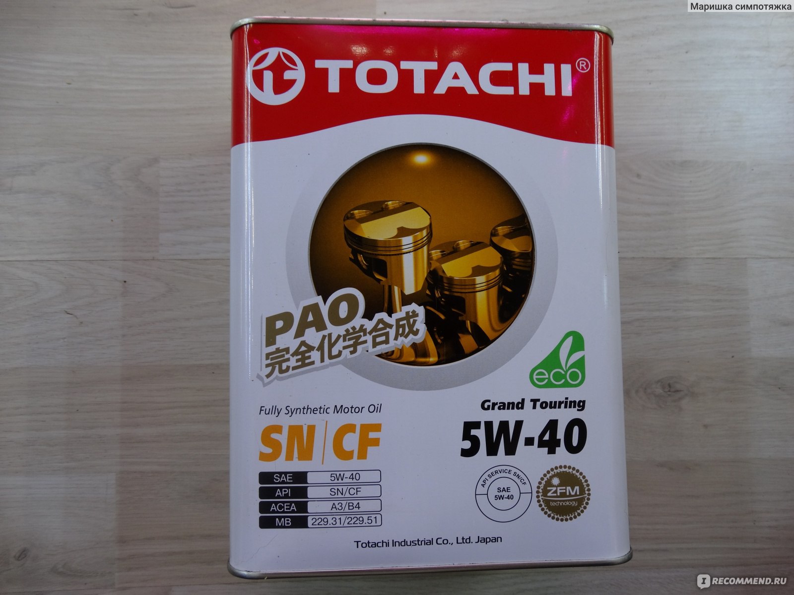 Моторное масло Totachi 5W-30 - «Моторное масло Totachi - это 