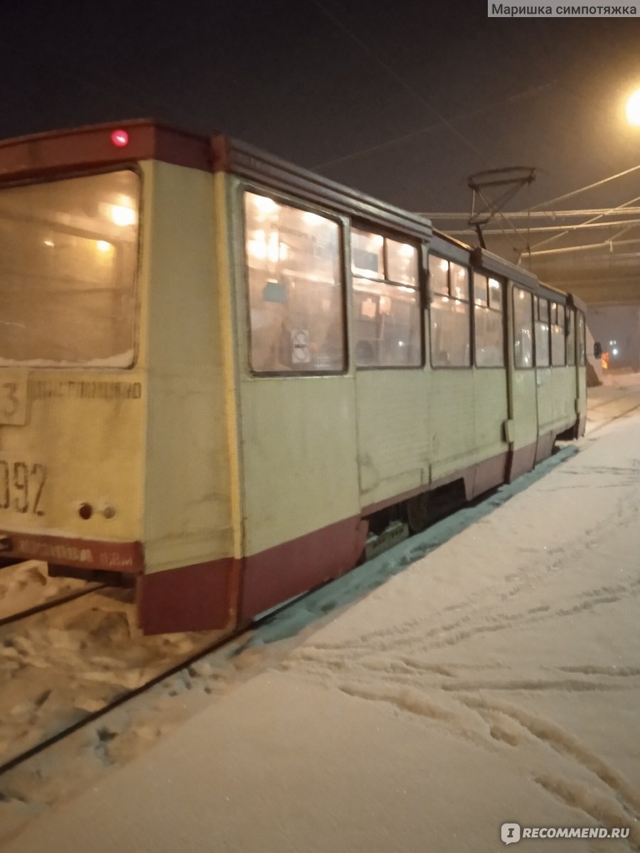 Трамвай 71-605 (КТМ-5М3), город Челябинск. - «У меня возник такой вопрос: а  если бы наши депутаты ездили к месту работы на таком транспорте, то какое у  них было бы настроение и какие