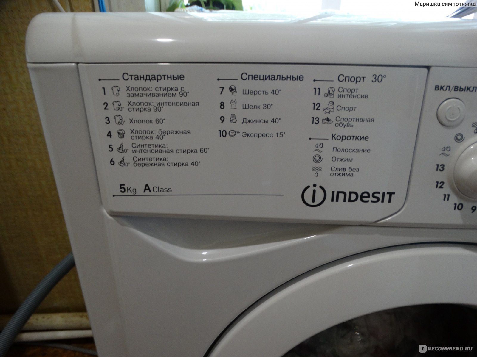 Замена подшипника на стиральной машине своими руками Индезит
