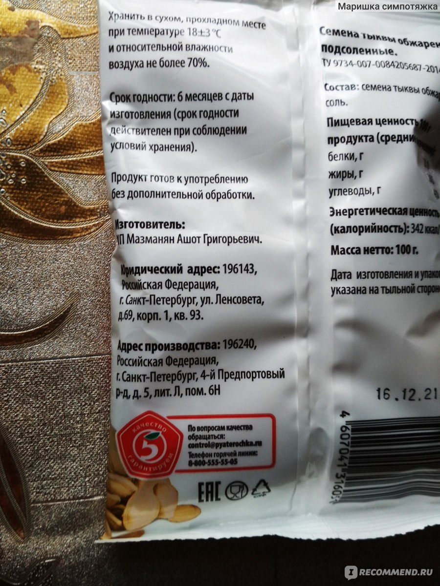 рост конопли от семечки рост конопли от семечки