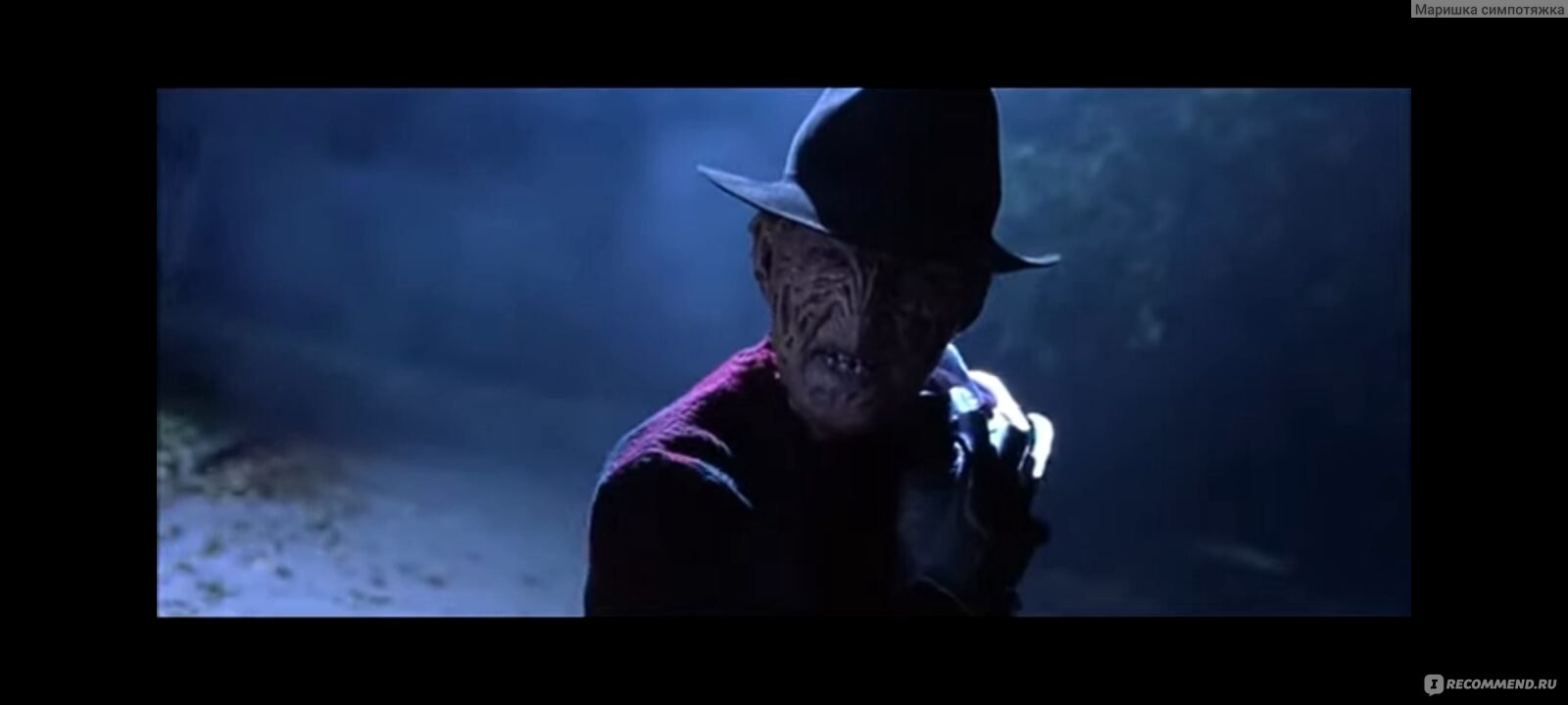 Кошмар на улице вязов / A Nightmare on Elm Street (1984, фильм) - «