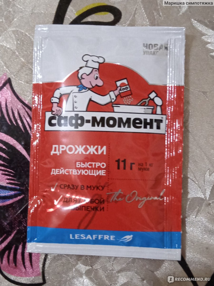 Дрожжи Сухие Саф-Момент - «Ещё помню мама их покупала, когда мы ...