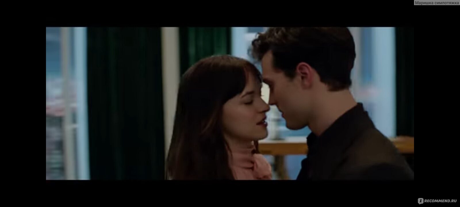 Пятьдесят оттенков серого / Fifty Shades of Grey (2015, фильм) - «50 оттенков  серого - громкий фильм и название....вкусы бывают разные, очень необычно💜»  | отзывы