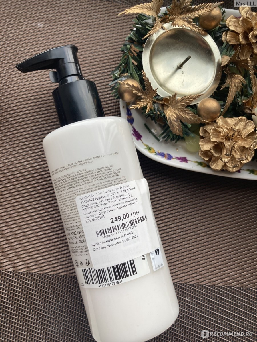 Крем для рук и тела Zara Home Dark Amber «Та самая амбра, которая