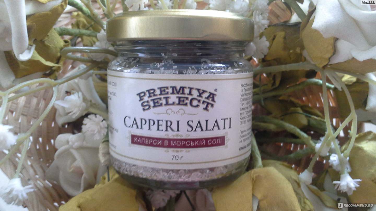 Каперсы Премия Premiya select capperi salati - «Праздничный стол ...