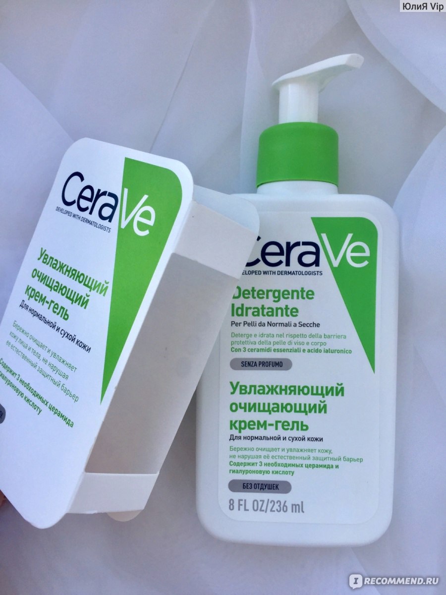 Cerave очищающий гель для жирной