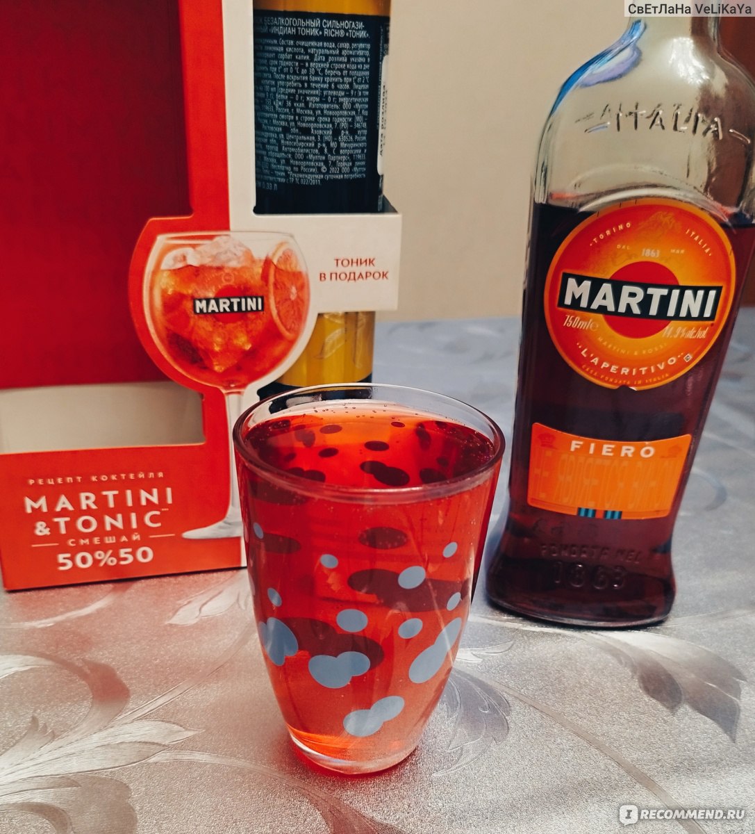 Вермут Martini Fiero - «Впервые попробовала не классический вариант и мне  он понравился. Пила все праздничные дни вперемешку с соком, газировкой,  тоником. Не могла понять как лучше)))» | отзывы