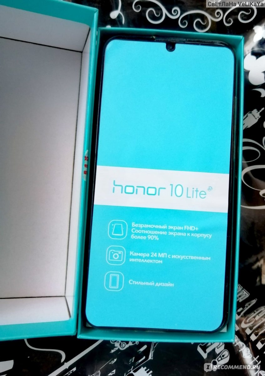 Смартфон Honor 10 lite - «Далеко не новинка, но хочу поделиться опытом  двухлетнего использования📱» | отзывы