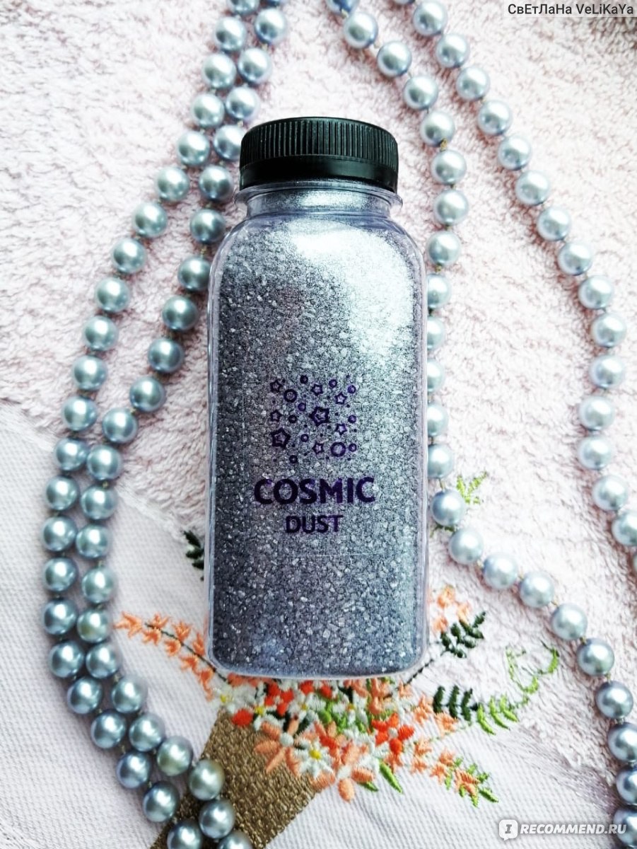 Соль для ванн Cosmic Dust Ароматическая с шиммером  фото