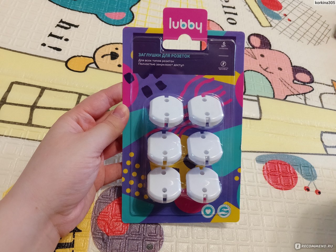 Заглушка для розеток Lubby для электрических розеток "Большие ...