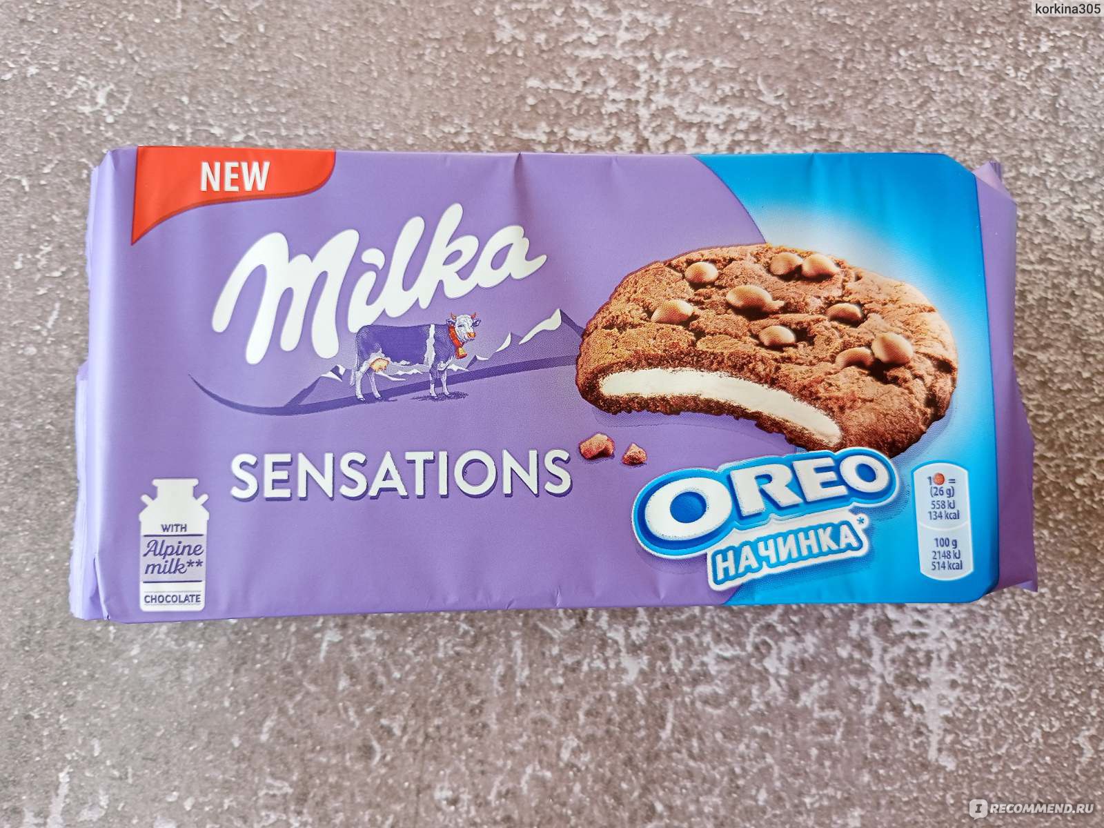 Milka mmmax oreo. Milka Sensation Орео. Милка Sensations Орео. Печенье Milka Sensations Oreo 156 гр.. Milka Sensations Oreo.