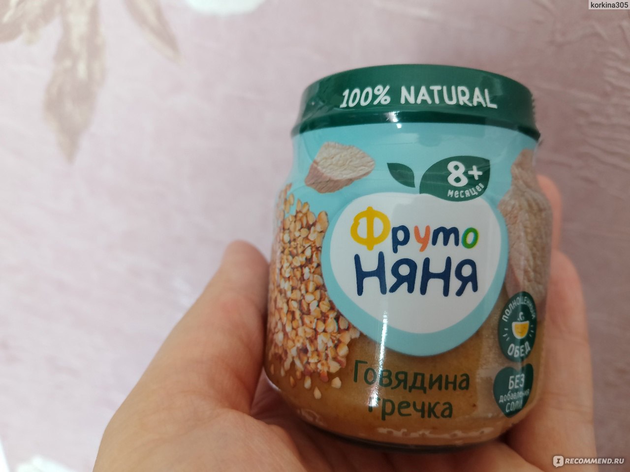 Детское питание Фруто Няня Пюре говядина гречка - «Мясо и гарнир в одной  баночке. Расширяем рацион малыша» | отзывы