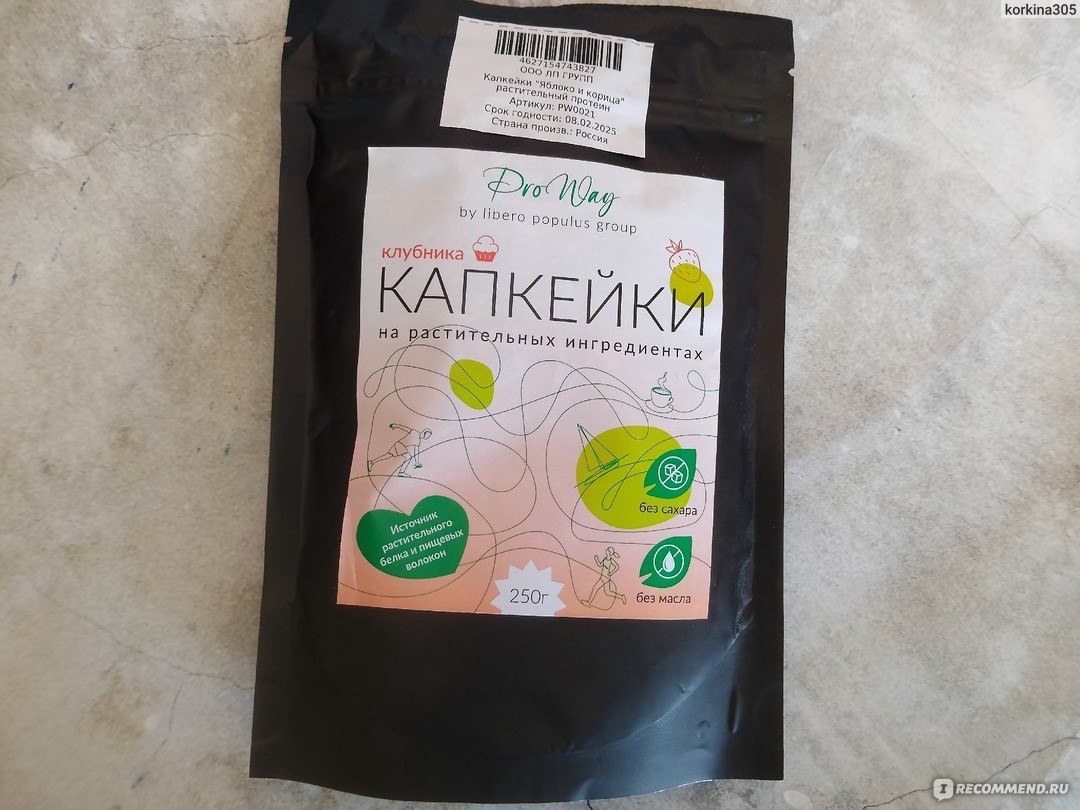 представить пакет. сумка пакет баленсиага. упаковочные пакеты для запайки. пакет бумажный с логотипом. представить или предоставить документы как правильно.