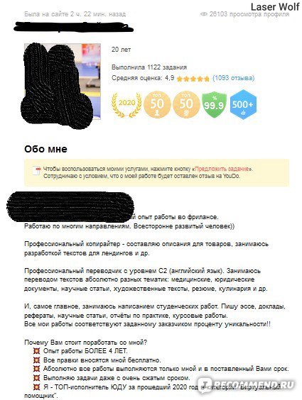 Приложение юду как работает отзывы