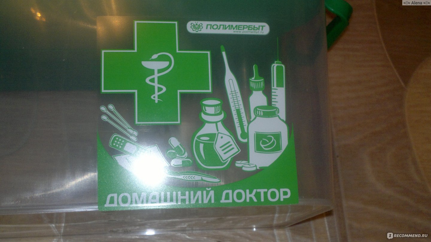 Магазин Медицинских Товаров Домашний Доктор