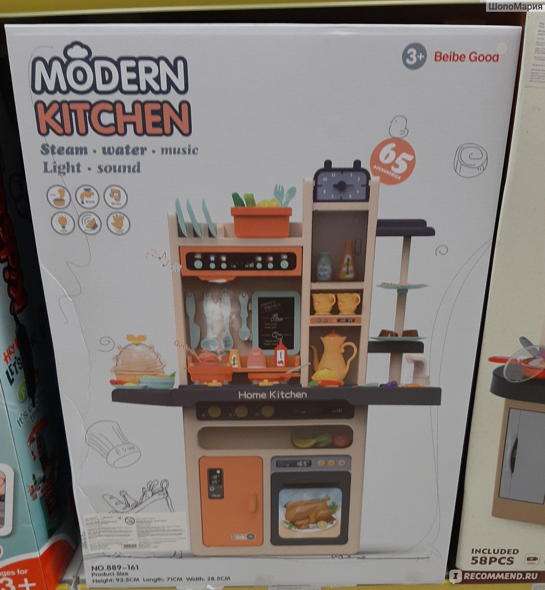 Home kitchen Игровой модуль 889-155 Кухня (вода, свет,звук,пар) фото