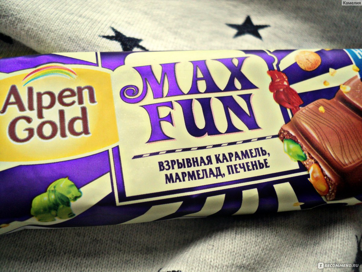 Alpen gold max fun мармелад. Alpen Gold марка. Альпен Гольд воздушный. Альпен Гольд новые вкусы 2020. Альпен Гольд фиолетовая упаковка.